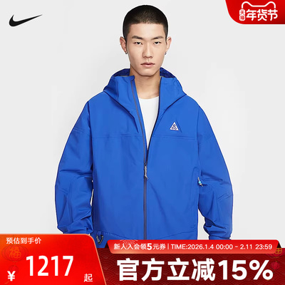 NIKE耐克Storm-FITADV2.5L男子防风防泼水梭织夹克HJ2688-480