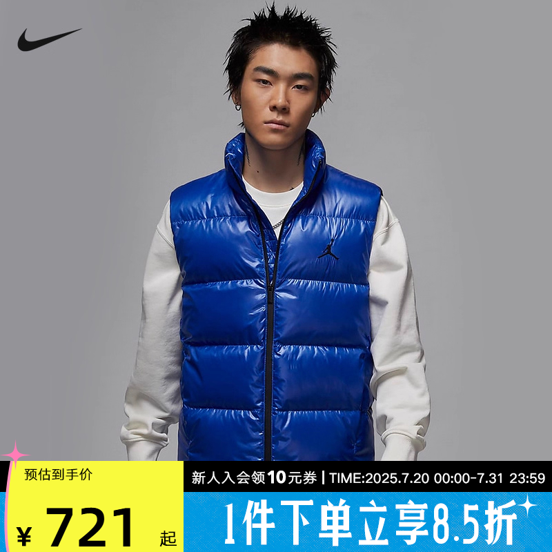 Jordan耐克Therma-FIT保暖羽绒马甲背心冬梭织夹克FV7274-480