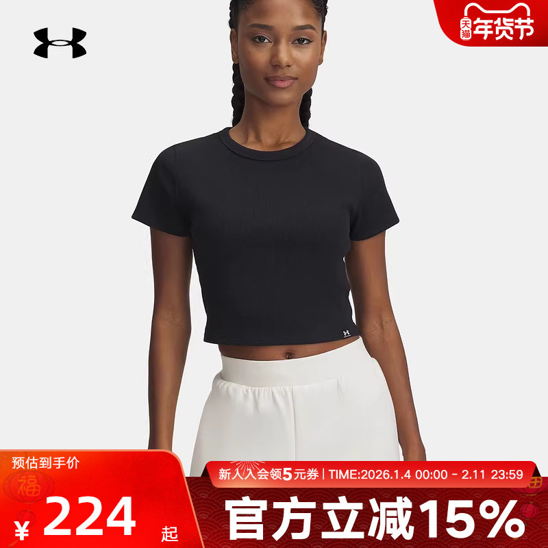 安德玛短袖女夏季Rival Rib速干休闲罗纹训练运动t恤6000264-001,运动服/休闲服装,运动T恤,淘宝优惠券,粉丝福利购,淘宝优惠卷