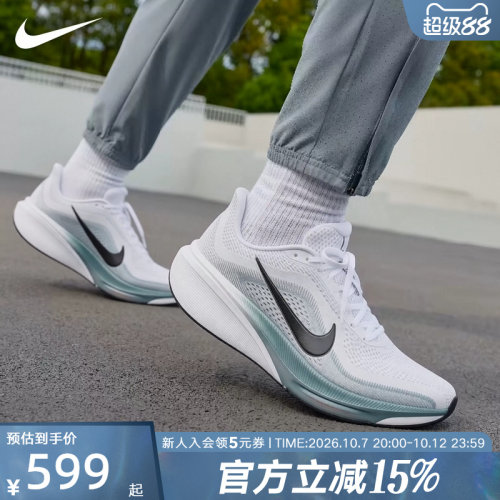耐克飞马缓震透气运动公路跑步鞋