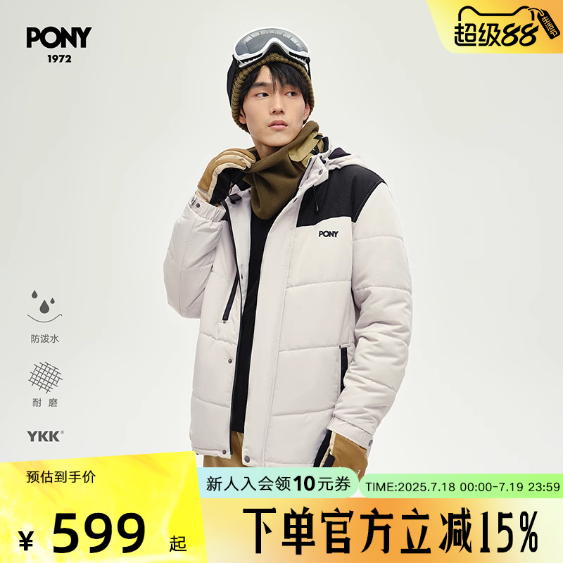 波尼Pony 1972梭织棉服2024冬男女同款休闲棉衣米灰色243U2NC51LG