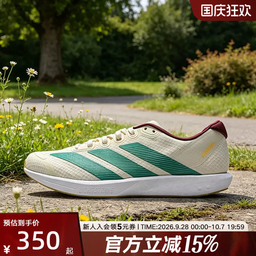 adidas阿迪达斯男女ADIZERO BK 超轻缓震回弹专业跑步鞋 KJ6638