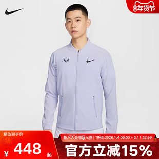 Nike耐克DRI-FIT RAFA纳达尔男子速干网球夹克冬季外套DV2886-057