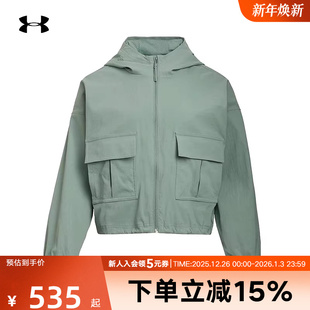 安德玛UA自在系列Unstoppable男女训练连帽梭织夹克 348 6005502