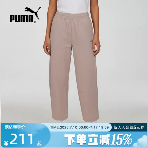 PUMA彪马夏季新款女裤直筒休闲运动裤宽松透气梭织长裤694458-89