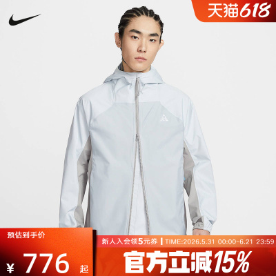 耐克男夹克ACG Storm-FIT ADV 2.5L防风防泼水硬壳外套IF1144-025
