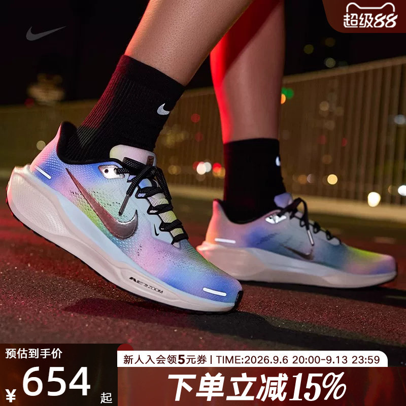 nike耐克女鞋PEGASUS 41彩虹色运动鞋飞马41跑步鞋HJ7816-400