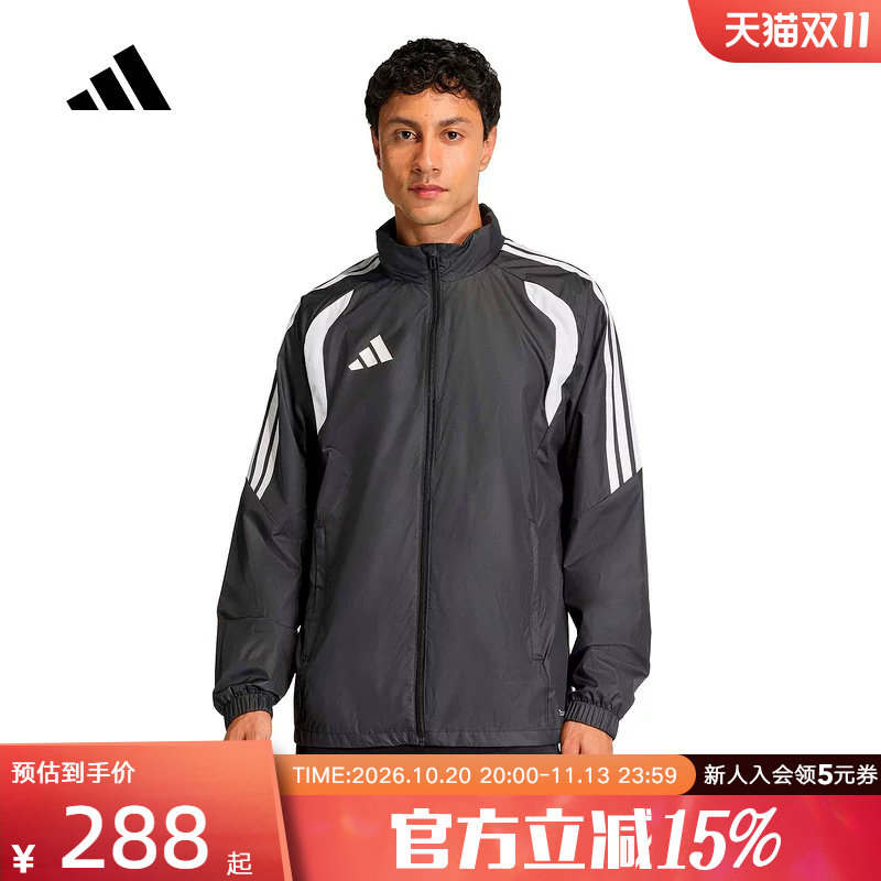 adidas阿迪达斯运动足球训练服连帽外套2026春男梭织夹克JY9733