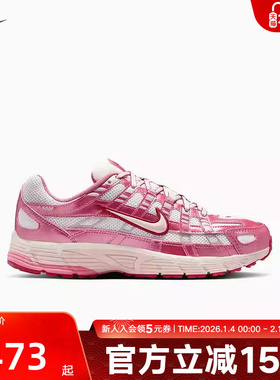 Nike耐克女鞋P-6000粉色网面老爹鞋透气运动休闲跑步鞋IO3496-100