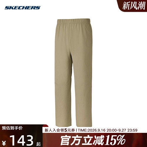 SKECHERS斯凯奇秋男短绒梭织吸湿直筒舒适长裤 P325M144-00EG