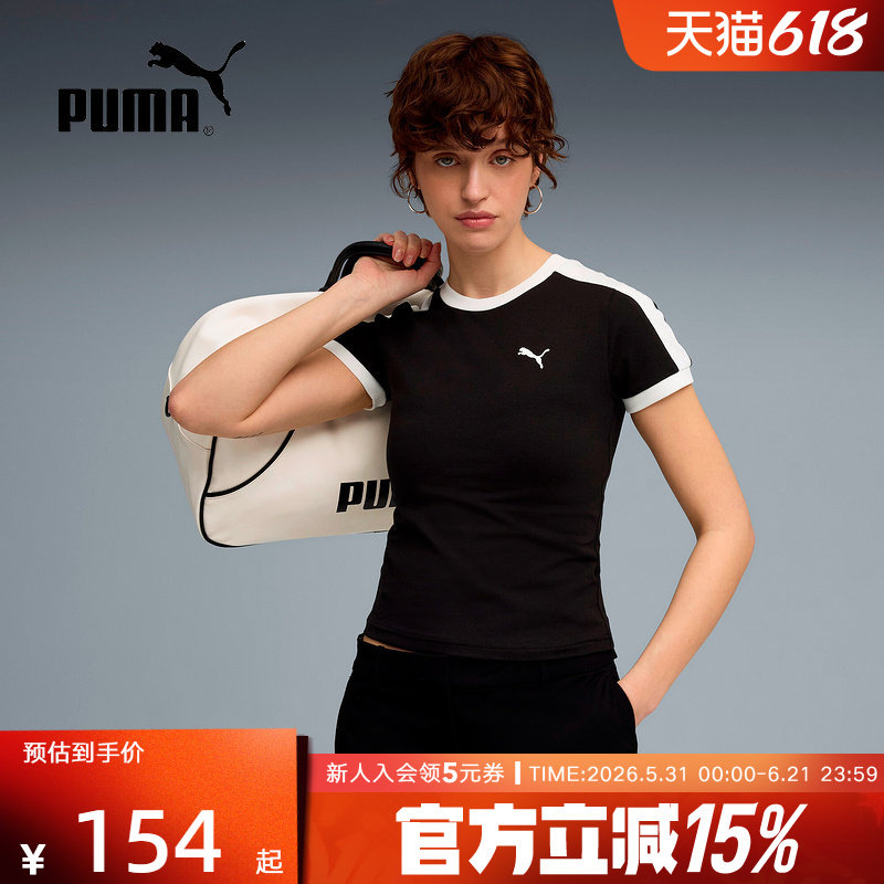 PUMA彪马女士t恤夏季T7 Slim Tee休闲运动短款修身短袖635876-01