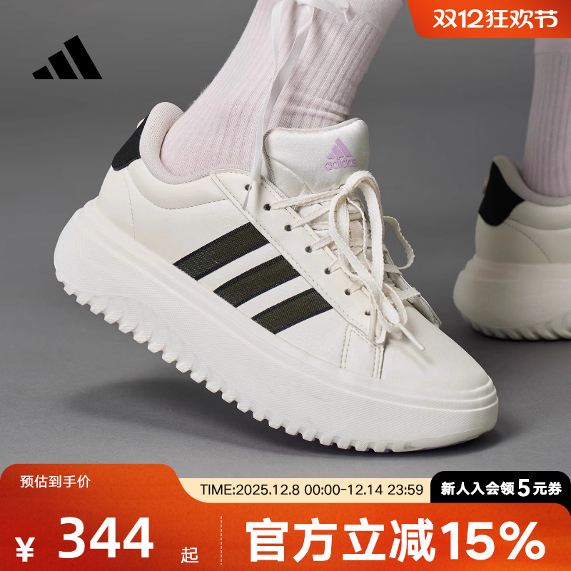 adidas阿迪达斯新款网球厚底休闲板鞋女GRAND COURT小白鞋JS1832