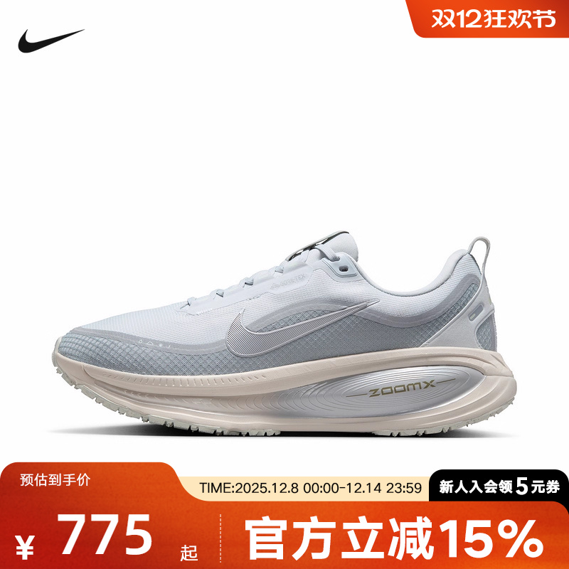 Nike耐克男鞋迈柔VOMERO 18 GTX防水运动鞋顶缓跑步鞋HQ7001-003