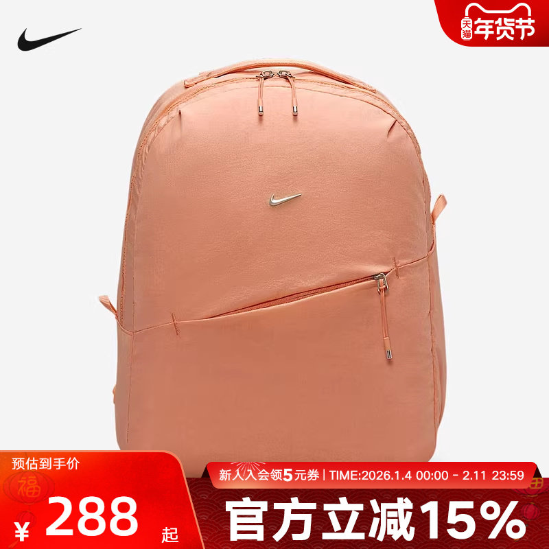 Nike耐克背包AURA双肩包冬季新款收纳拉链口袋书包 HF7007-844