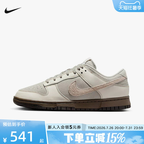 耐克DunkLow灰色低帮运动板鞋男