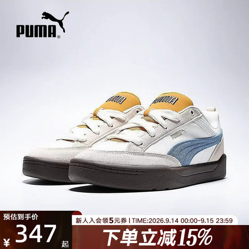 PUMA彪马冬季男女同款面包鞋撞色复古透气休闲鞋运动鞋405264-01