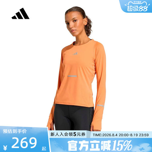 adidas阿迪达斯速干跑步运动修身圆领上衣2026春女长袖T恤 JY9753