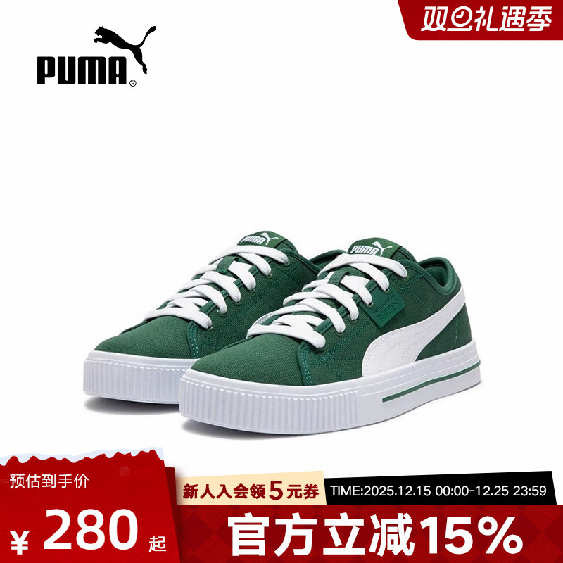 PUMA彪马男女情侣复古休闲板鞋