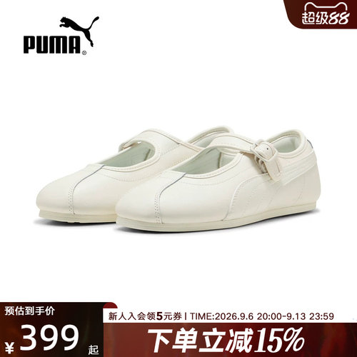 PUMA彪马夏季新款女鞋Tackle玛丽珍鞋透气休闲鞋运动鞋408551-02