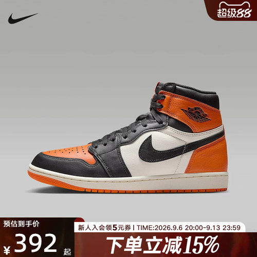 耐克男鞋AJ1白黑橙扣碎复刻高帮篮球鞋运动板鞋DZ5485-008