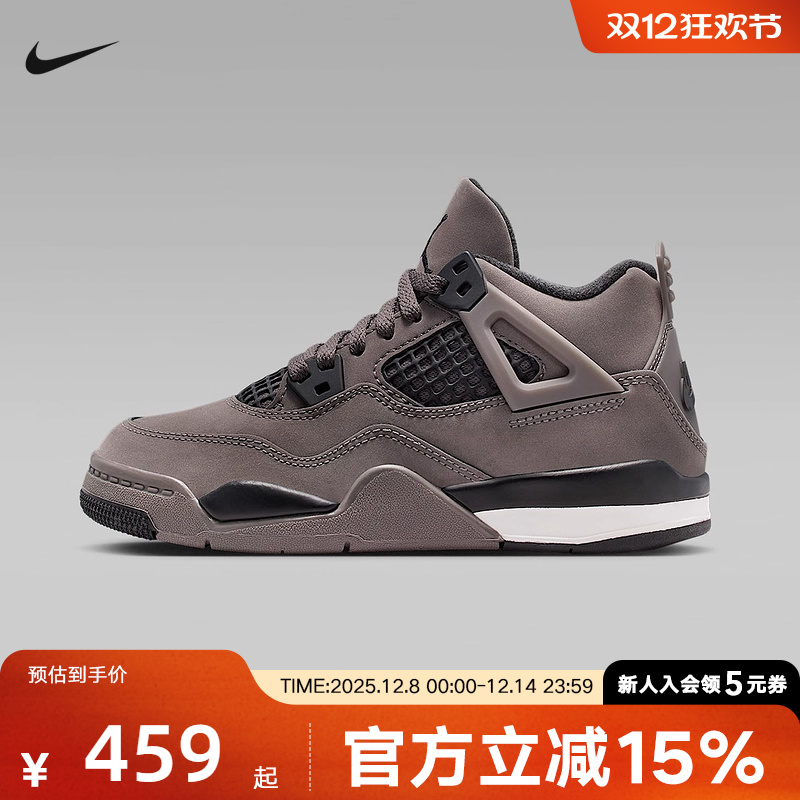 耐克童鞋Air Jordan 4 AJ4 中帮运动板鞋复古篮球鞋IB4388-200