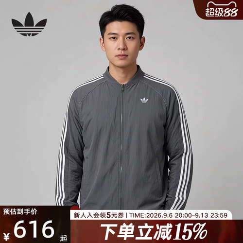 adidas阿迪达斯三叶草TRACK TOP早春薄夹克男运动梭织外套 KX4830