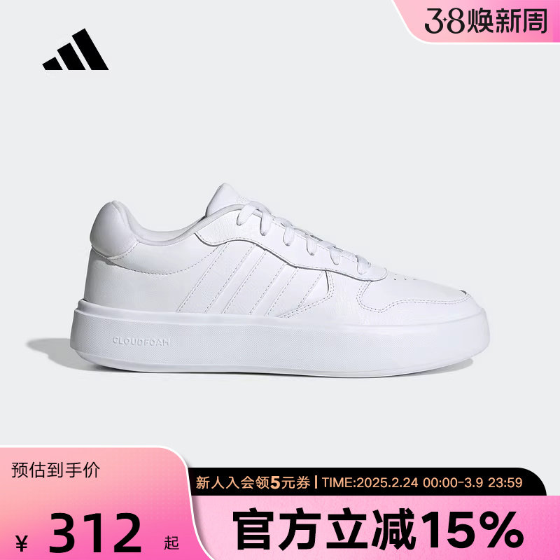 【大码】阿迪达斯小白鞋春LITECOURT男女同款运动休闲板鞋 JI2166