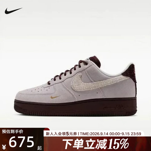 NIKE耐克女鞋新款AIR FORCE 1 '07 REC复古运动休闲鞋 IZ6166-116