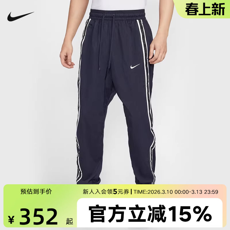 NIKE耐克男裤春篮球运动裤串标宽松梭织收口长裤IB9969-475