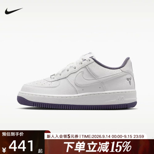 NIKE耐克大童AF1女鞋Air Force 1 经典缓震运动鞋板鞋 IO4610-102