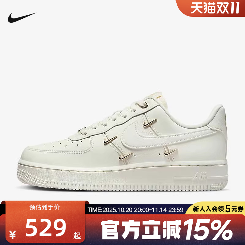 耐克女鞋Air Force 1白金四钩AF1空军一号低帮复古板鞋FV3654-111