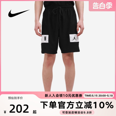 耐克短裤Nike透气五分裤男