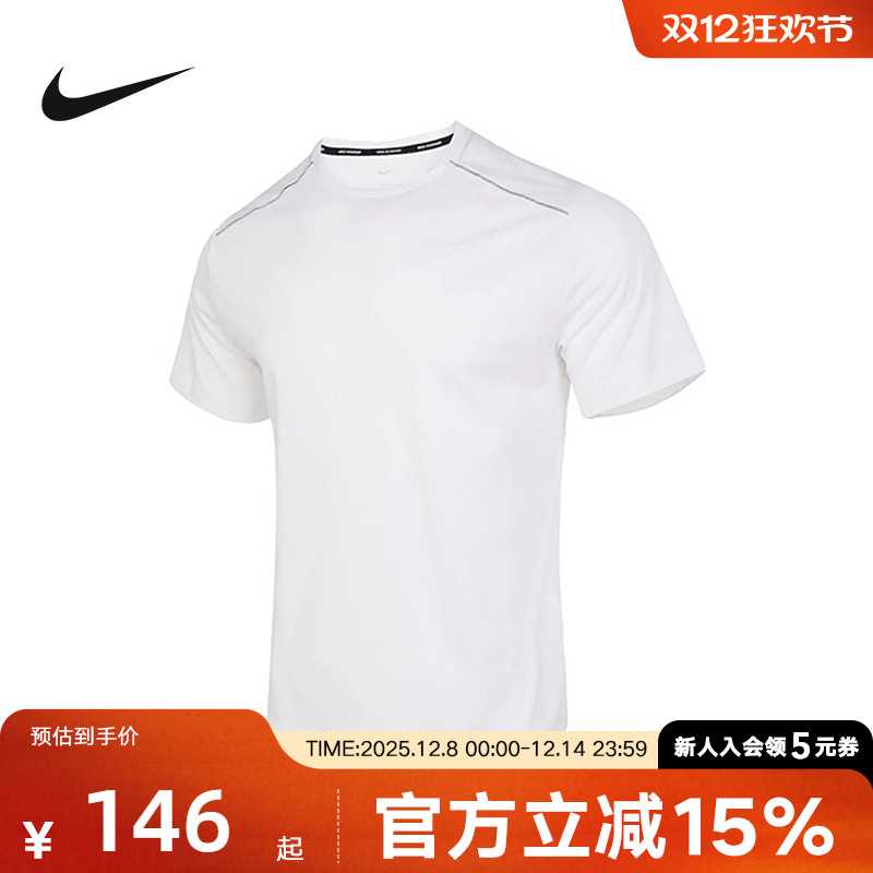 耐克白色T恤短袖Nike运动
