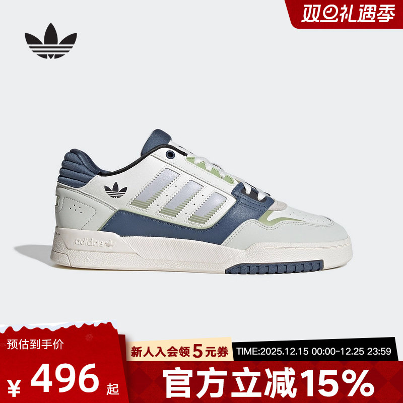 adidas阿迪达斯三叶草篮球风板鞋25夏男女DROP STEP休闲鞋JP9976