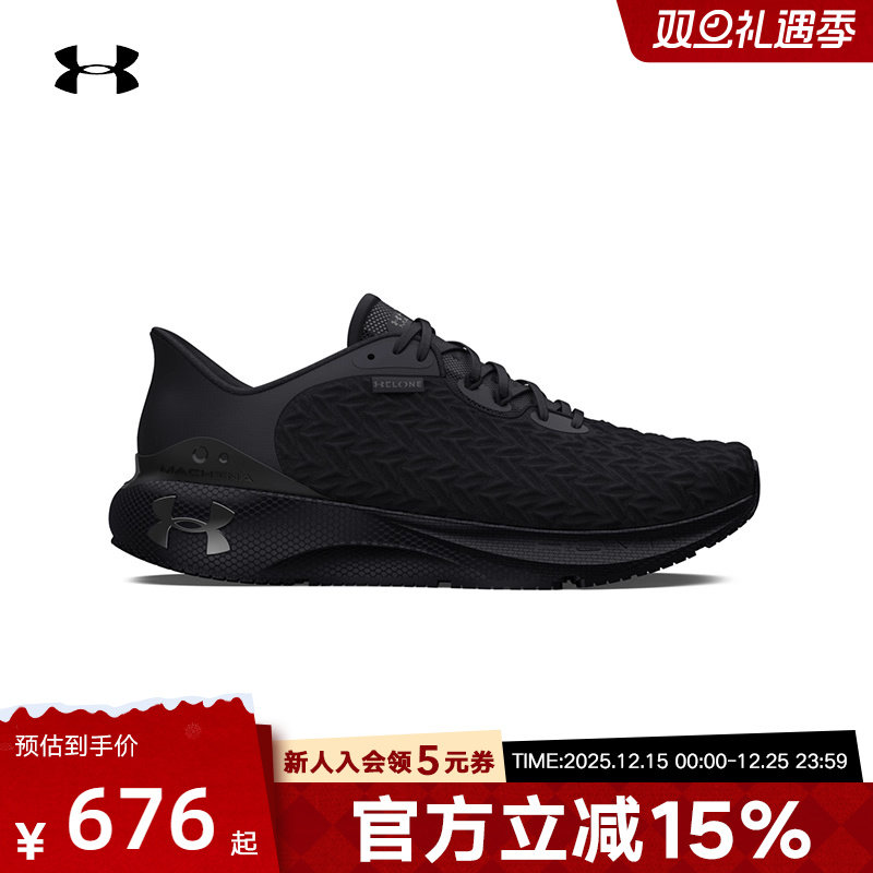 安德玛UA男鞋新款户外训练缓震透气轻质休闲鞋跑步鞋3026729-001