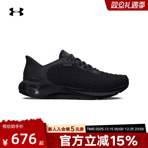 安德玛UA男鞋新款户外训练缓震透气轻质休闲鞋跑步鞋3026729-001