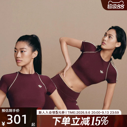 阿迪达斯女三叶草训练系列速干低强度运动自带胸垫短袖T恤 KW3561