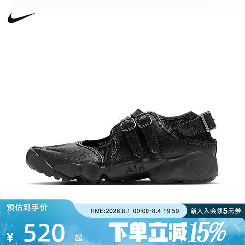 NIKE耐克女鞋夏Air Rift Breathe忍者鞋女子分趾运动鞋IB8881-001