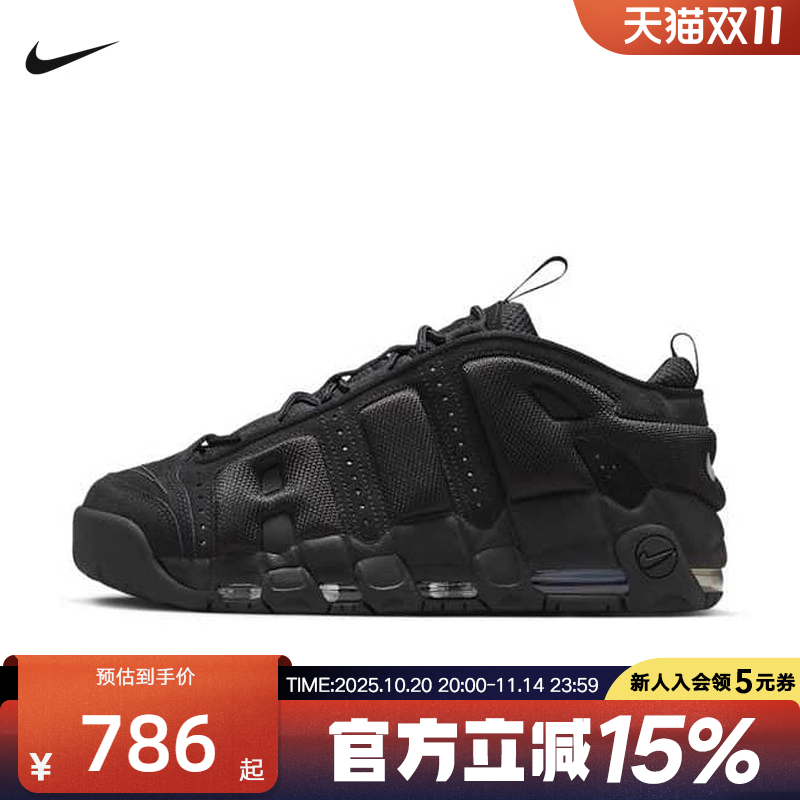 耐克男鞋大AIR MORE UPTEMPO黑色运动休闲鞋复古球鞋IM6649-001