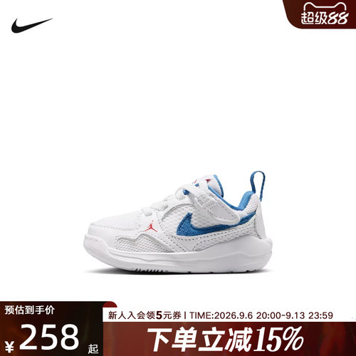 耐克小童鞋JORDAN CMFT红轻便透气运动休闲复古板鞋 HQ0508-108