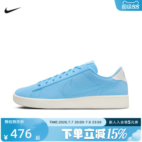 NIKE耐克男鞋新款TENNIS CLASSIC低帮复古运动休闲板鞋IV2436-400