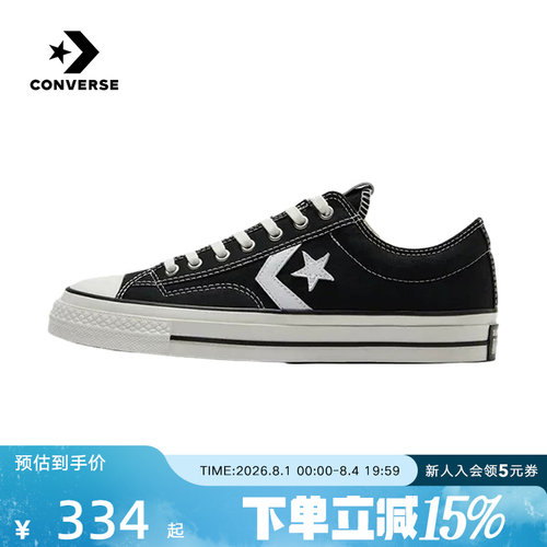 Converse匡威男鞋女鞋