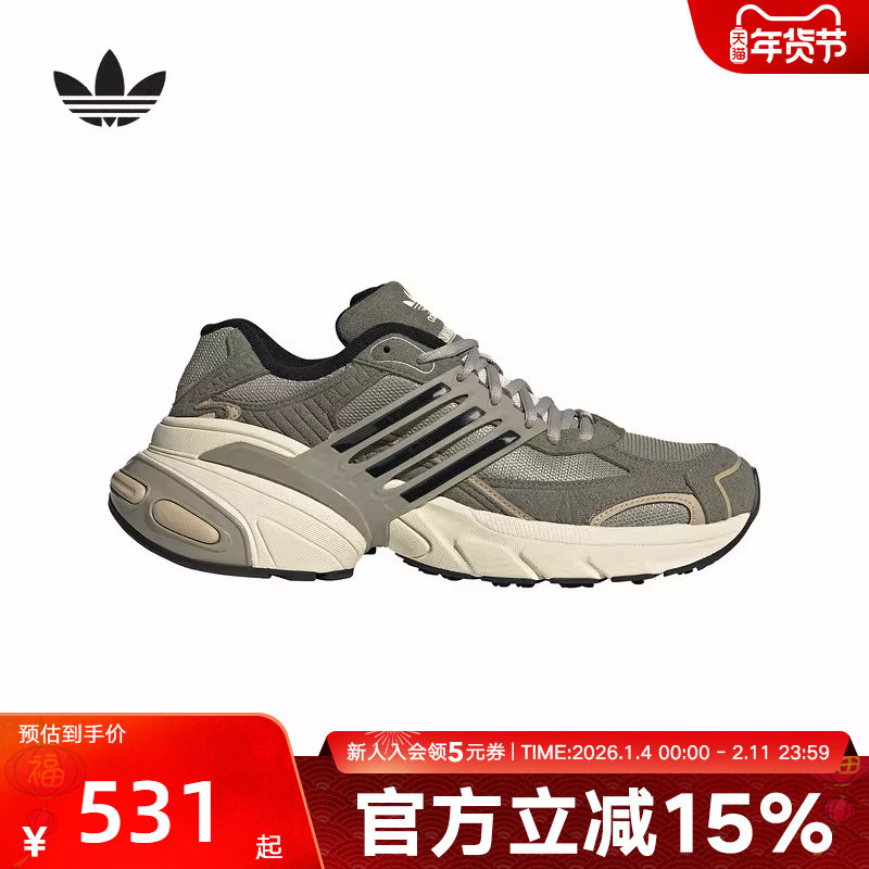 阿迪达斯春新款男女鞋ADISTAR经典厚底休闲运动老爹鞋JR0052,运动鞋new,运动休闲鞋,淘宝优惠券,粉丝福利购,淘宝优惠卷