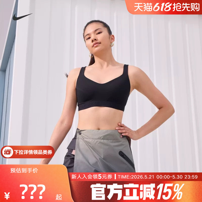 耐克INDY女子可调节高强度支撑衬垫运动BRA速干秋内衣FD10