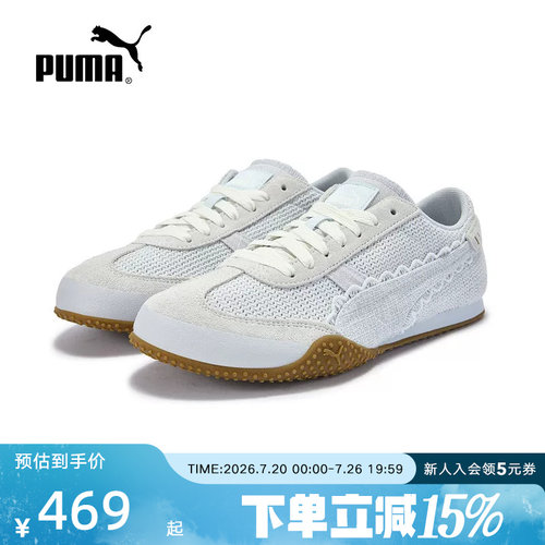PUMA彪马夏季新款女鞋BELLA意式休闲鞋透气运动鞋薄底鞋408810-02