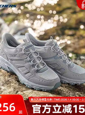 Skechers斯凯奇男鞋轻质舒适透气厚底休闲运动户外鞋 237752/GRY