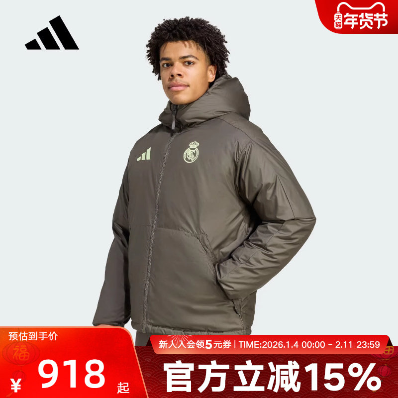 adidas阿迪达斯冬男皇家马德里足球双面穿夹克外套羽绒服 JN