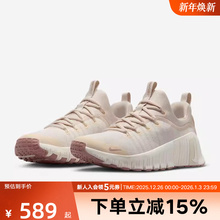 Nike耐克女鞋FREE METCON 6新款综合训练鞋室内健身鞋FJ7126-011