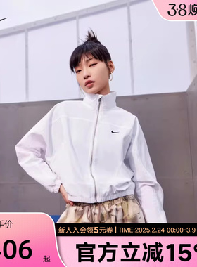 Nike耐克外套女春新Oversize风遮阳衣刺绣拒水夹克HJ1000-010