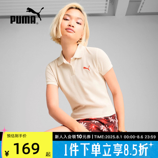 PUMA彪马夏季 女子休闲运动透气舒适简约百搭短袖 POLO衫 632929
